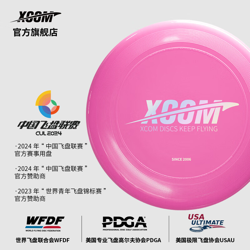 X-COM���˷��̻��⼫���˶�175gרҵ���Ƴ��˴���ɳ̲��������xcom 175g��Ծ-ӣ���� 43.1Ԫ