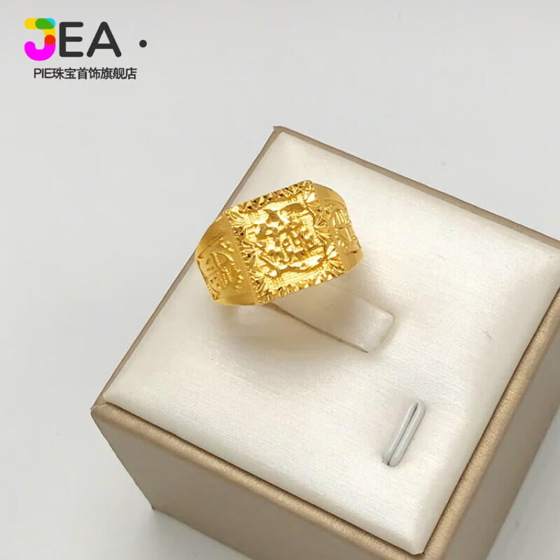 Jea.Pie矿石金戒指越南沙l金男士招l财进宝福发财龙霸气时尚镀厚金可调节 厚金小方进宝戒指 活口