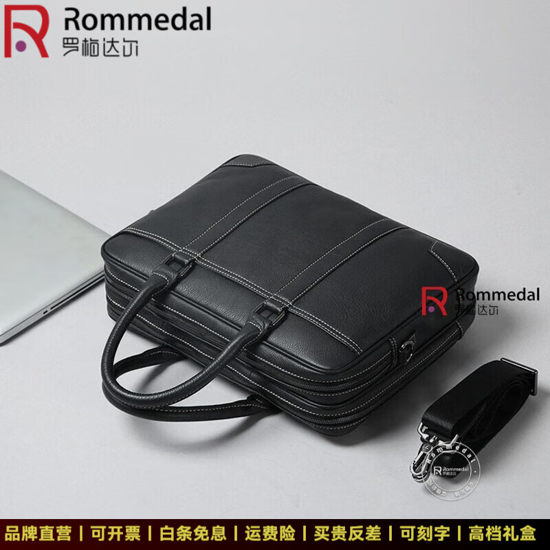 罗梅达尔（Rommedal）轻奢商务公文包男高端男士牛皮商务手提包真皮大容量多功能电脑包 黑色大号（黑线）44*29*12cm 头层牛皮