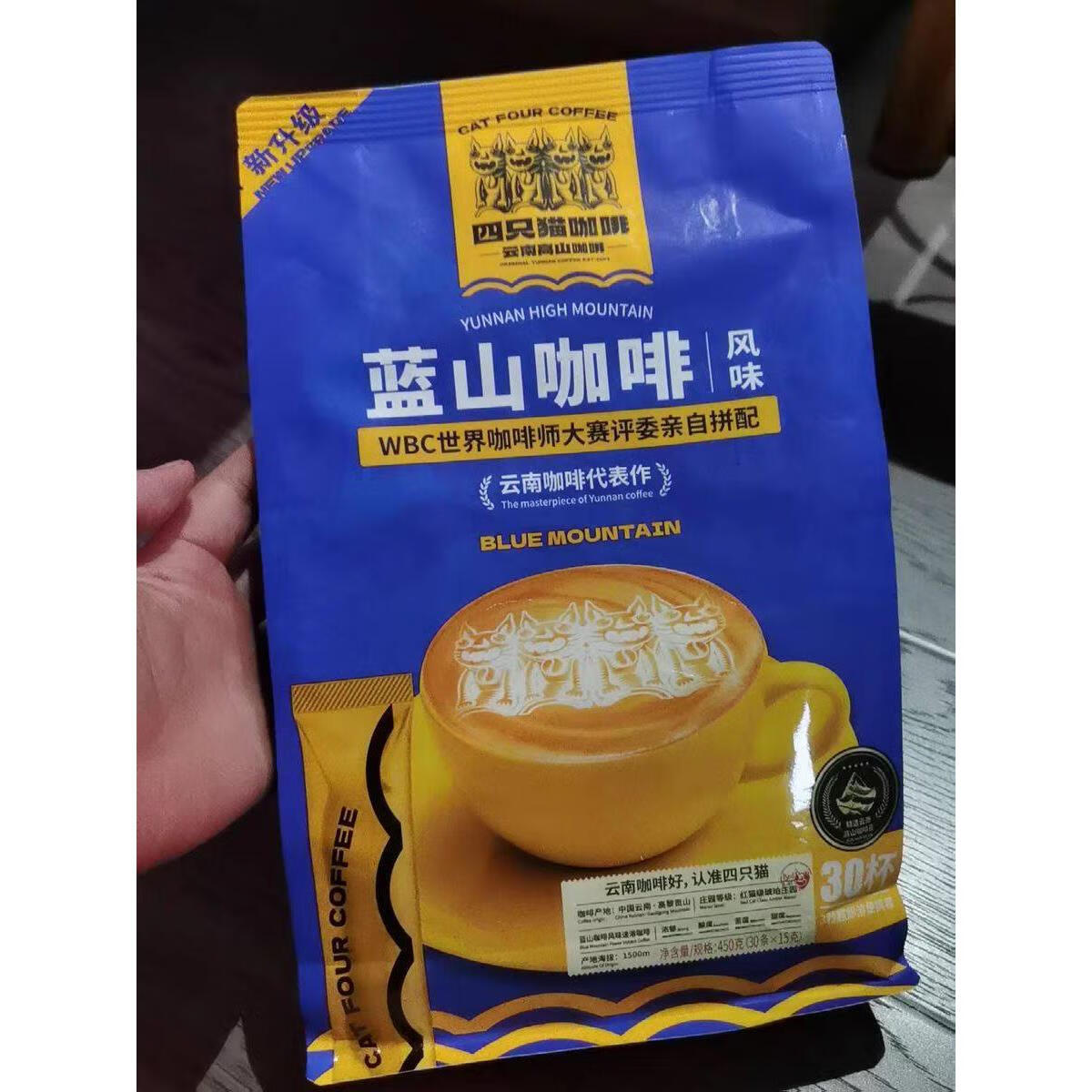 catfour新货catfour咖啡蓝山风味咖啡三合一咖啡速溶咖啡饮品咖啡30条