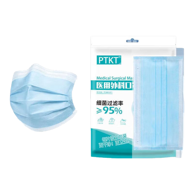 一次性医用外科口罩薄款透气防花粉防晒防尘加宽耳带三层成人 蓝色【独立包装】50只