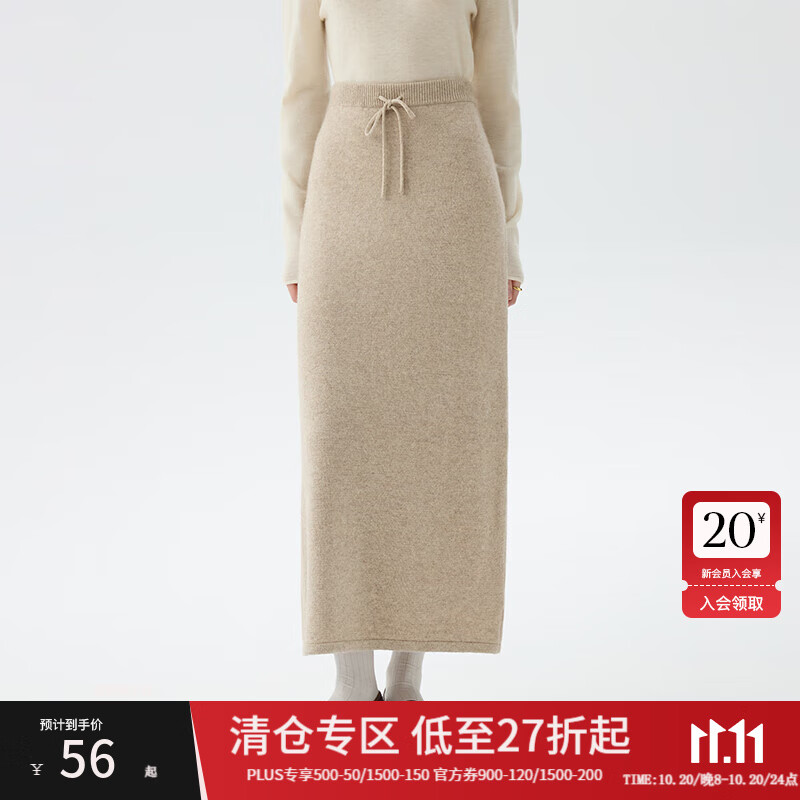 范思蓝恩范思蓝恩韩系短款羊毛连帽针织衫女秋冬新款毛衣半身裙两件套4573 卡其色半裙 M
