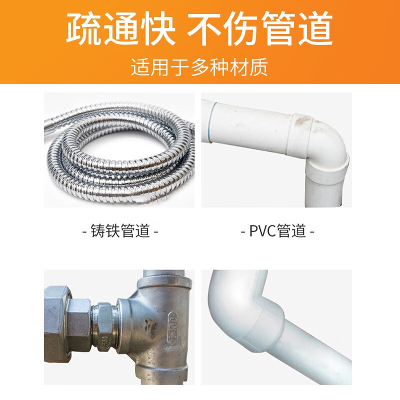 沫檬管道疏通剂强力溶解厕所马桶除臭清洁剂厨房重油污通下水道疏通剂 【超值囤货】500ml*3瓶
