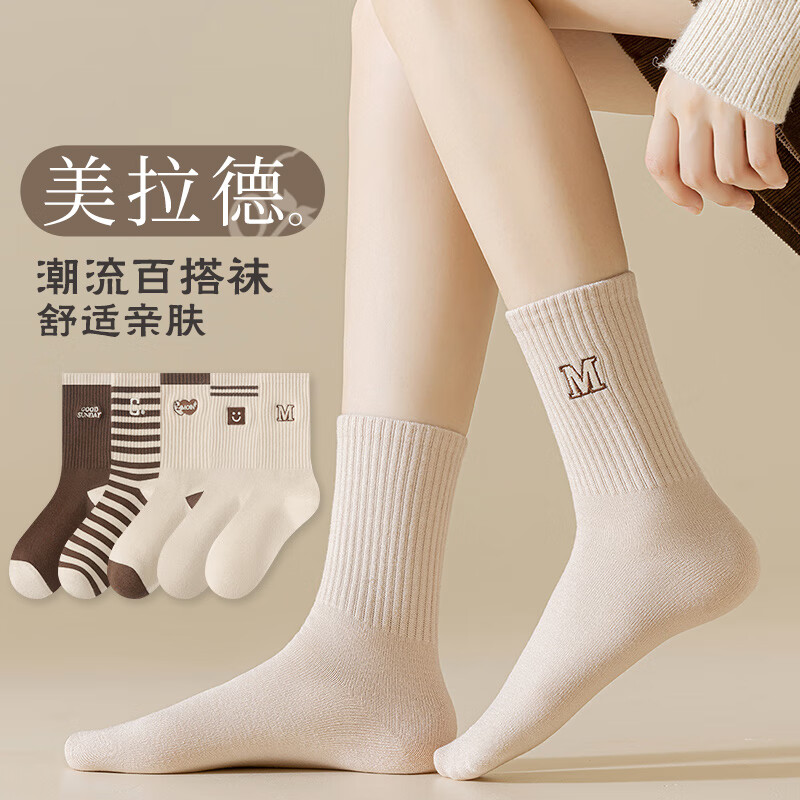 宜而爽袜子女中筒袜冬季保暖长筒袜男士运动袜潮流百搭休闲袜 【5双】五色各一双 均码