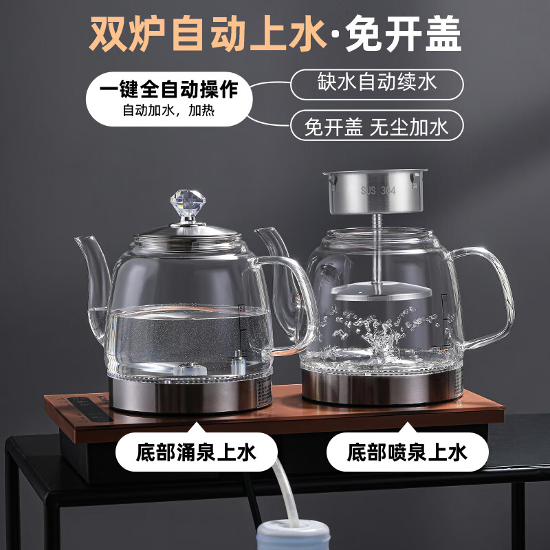 恒功 全自动底部双边下上水电热烧水壶玻璃壶茶台桌泡茶专用一体嵌入式煮茶器套装 金色【双上水】蒸茶款
