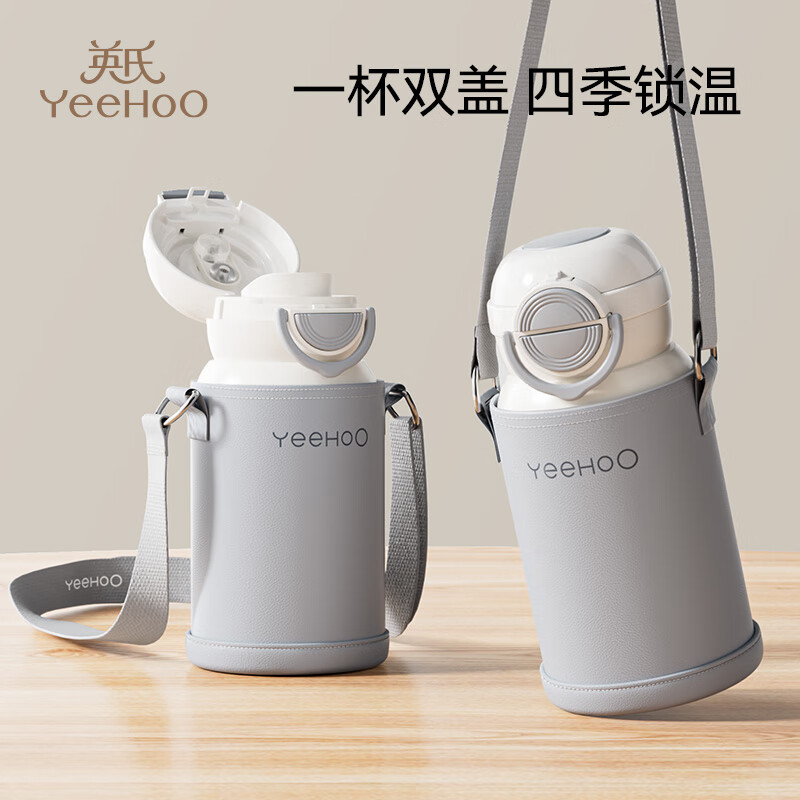 Ӣ�ϣ�YEEHOO����ͯ���±�����ˮ��Ӥ�׶�԰����ѧ��һ3������ѧ���������±�