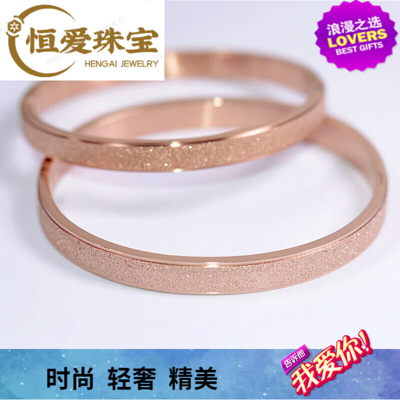 snqp韩国玫瑰金手镯彩金磨砂情侣手镯钛钢简约时尚手环女男饰品网红饰