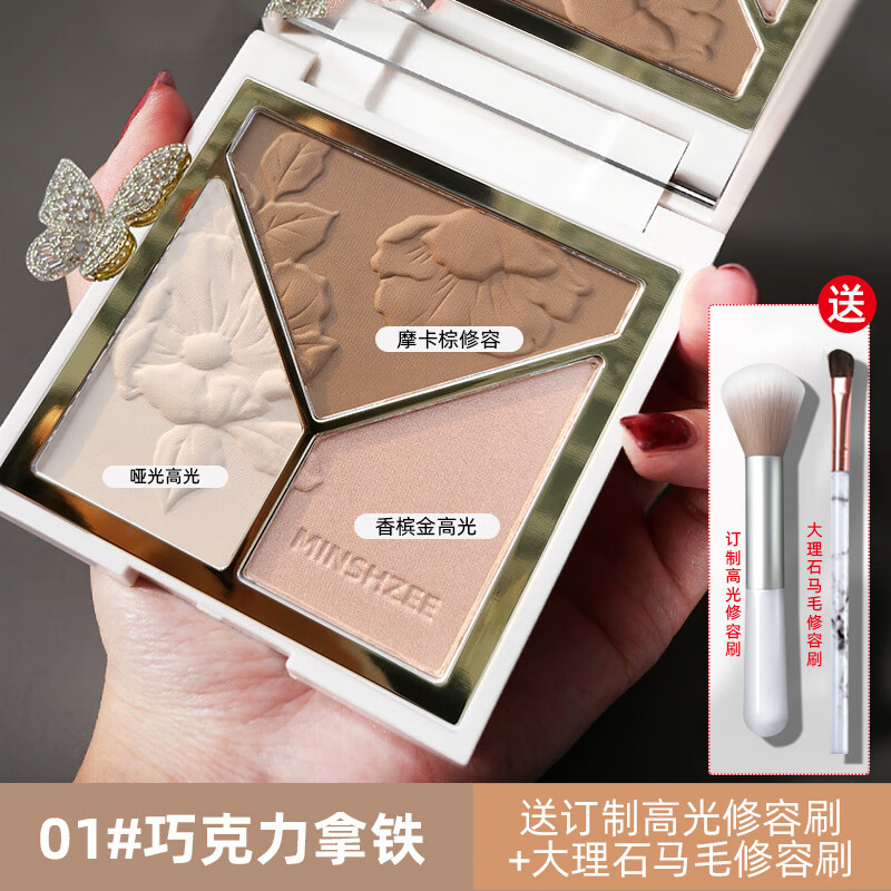 其他品牌毛戈平修容盘 高光修容盘一体盘闪粉脸部提亮细闪鼻影阴影