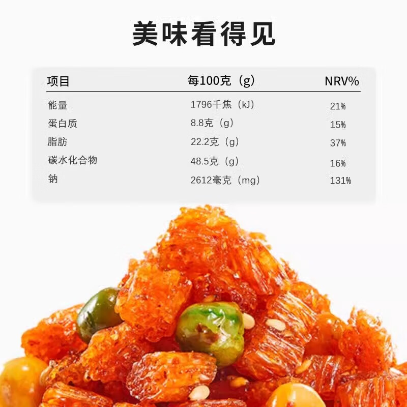 佳龙辣条五谷杂粮小吃面筋休闲追剧零食豆干辣味怀旧麻甜辣年货节礼盒 【送收纳盒*1】五谷杂粮18g*50包（甜辣味900g）