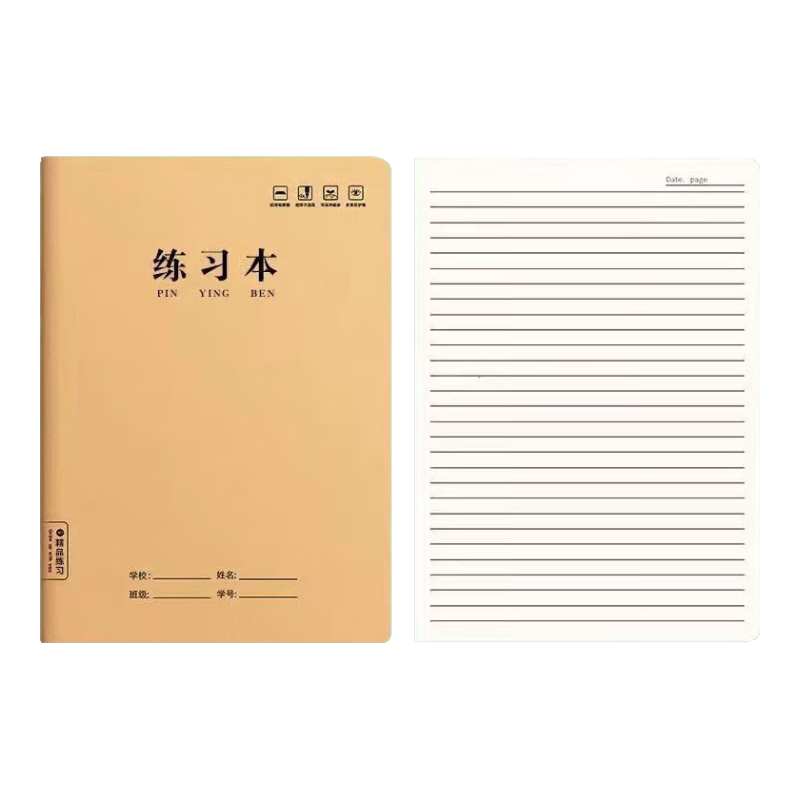 B5加厚學(xué)生牛皮本車(chē)線(xiàn)大本子橫線(xiàn)練習(xí)本科目本超厚數(shù)學(xué)語(yǔ)文英語(yǔ) [練習(xí)簿]B5大號(hào) 10本