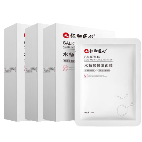 ���ڲ������ʺͽ���ˮ���ᱣʪ��Ĥ��ˮ��Ůʪ��ˮ��ѧ���������ʿ�ջ���Ʒٛ��� 3��װ