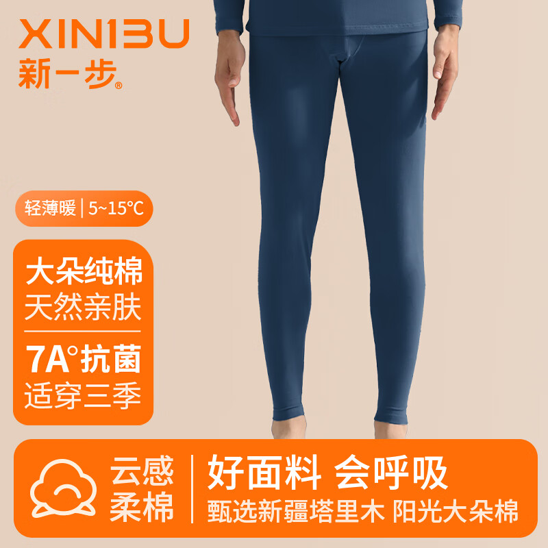 ڲһXINYIBUʿޱ7A籣ůڴͰְ ţ+7A+硿 2XL 55Ԫ