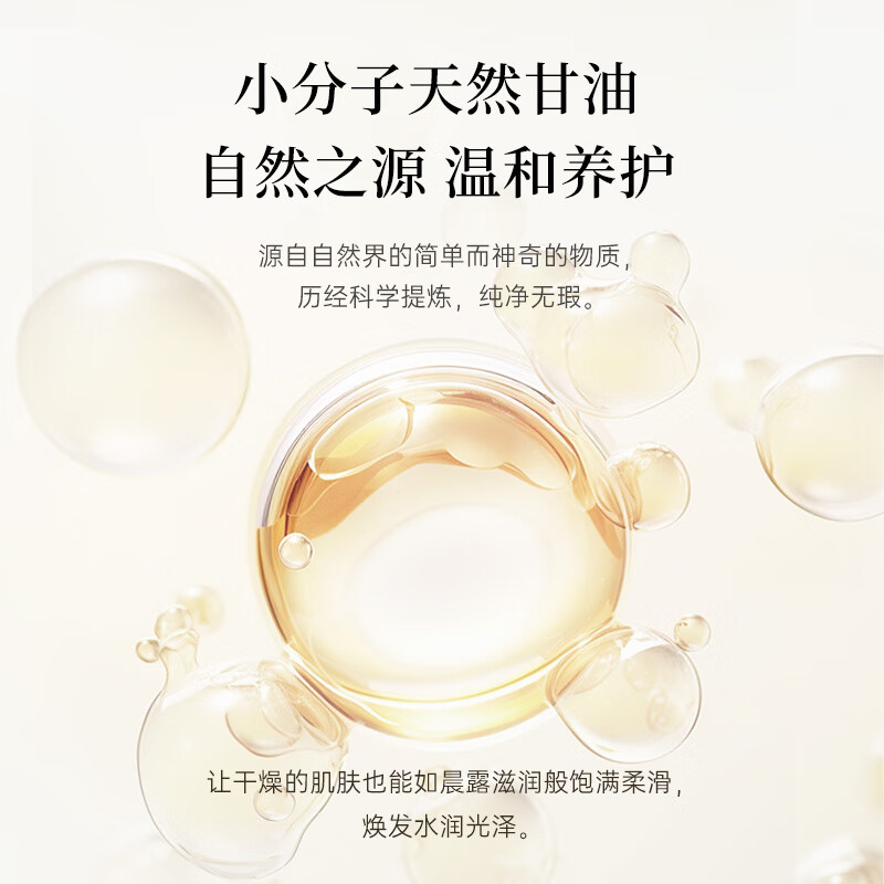 丽芙法国丽芙进口玫瑰沐浴露 香氛净澈清爽APG 温和清洁 虞美人500ml