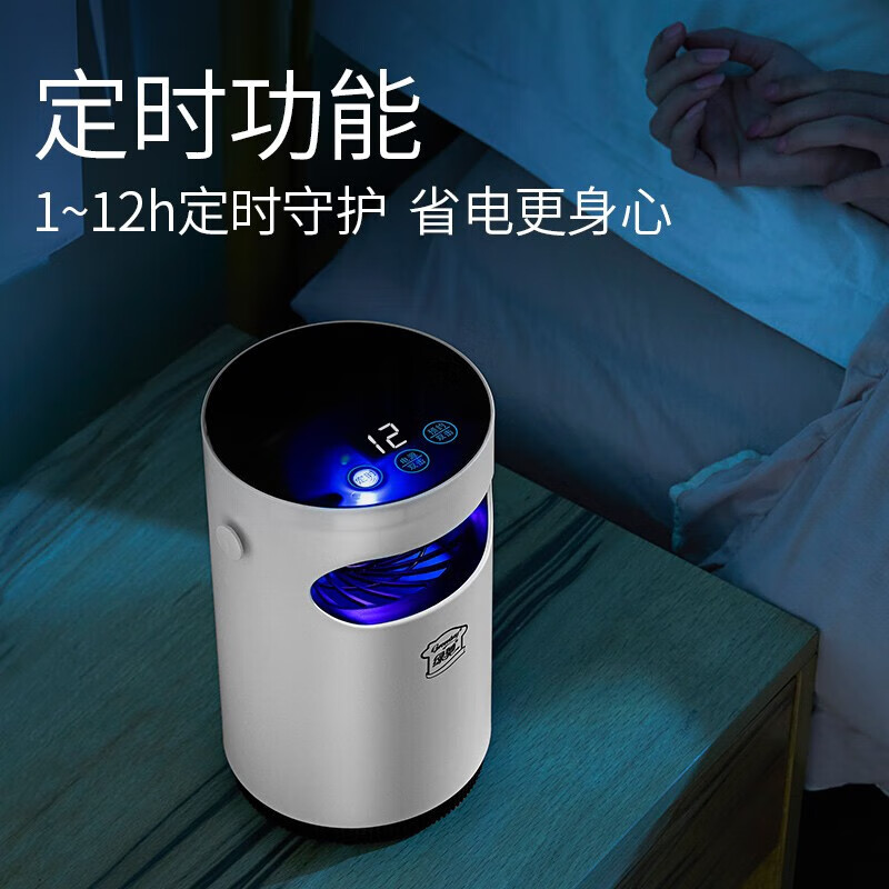 绿驰 智能强效光控灭蚊器 灭蚊灯家用 孕妇婴儿家用吸蚊灯 室内蚊子诱捕器物理驱蚊灯 雅白圆