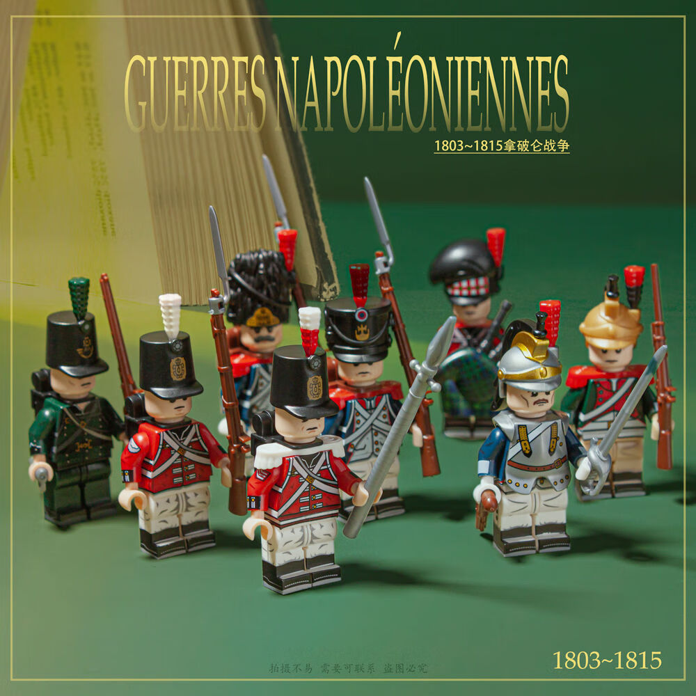 伟力拿破仑战争积木兼容乐高人仔英国线列步兵绿夹克高地风笛手玩具