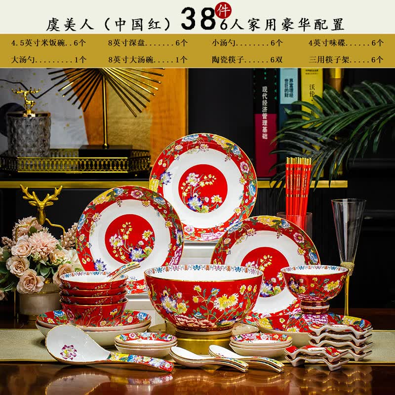 曼远景德镇珐琅彩餐具套装商用送礼物骨瓷家用米饭碗汤面碗高档礼品碗 虞美人富贵白 38件套