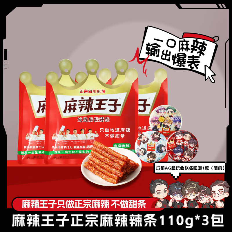 ӣAGƿ ΢΢110g*3+1ʽ 25.9Ԫ