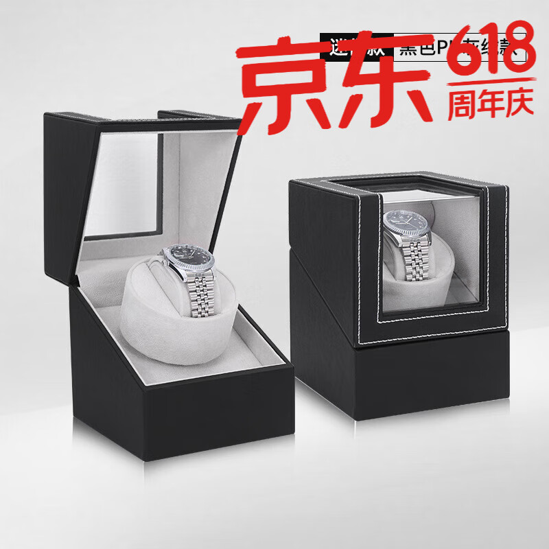 机械表收纳盒上链器适用浪琴摇表手表盒转动放置转表摇摆家用机械 1 0