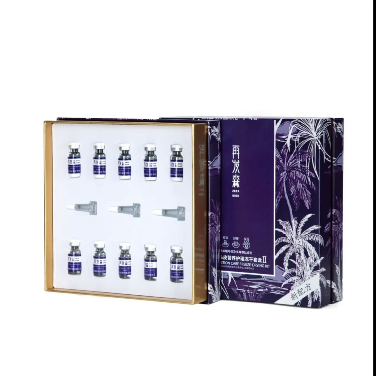 再发森头皮中胚层毛囊营养液冻干粉头发毛囊 再发森冻干粉40%功效认证 【全新二代】-冻干粉(五盒) PRP外泌体头皮 (5冻干粉+5营养液)/5组/盒 可搭米诺地尔使用