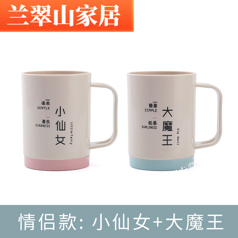 默然诺尔簌口杯欶口杯溂口杯口中杯淑潄漱口刷牙洗簌速漱嘴杯孰槊朔塑