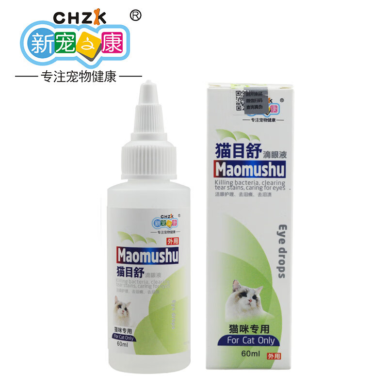新宠之康猫目舒猫咪滴眼液60ml猫咪眼部清洁擦泪痕洗眼液 新宠之康猫