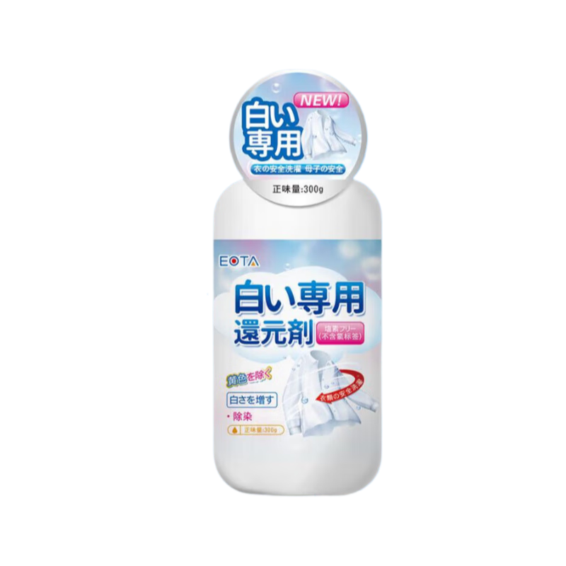 ZYUO���ձ������»�ԭ��ȥȾɫ��ɫ����ù��ȥ�ۼ�����Ư�׼�ȥ��ȥ�� 420g 2ƿ ������װ��ȥ������ Ư���޸� ϴ����һ ���·�ȥ��ȥ��������Ư�׼�ȥ��ϴ������ 179Ԫ