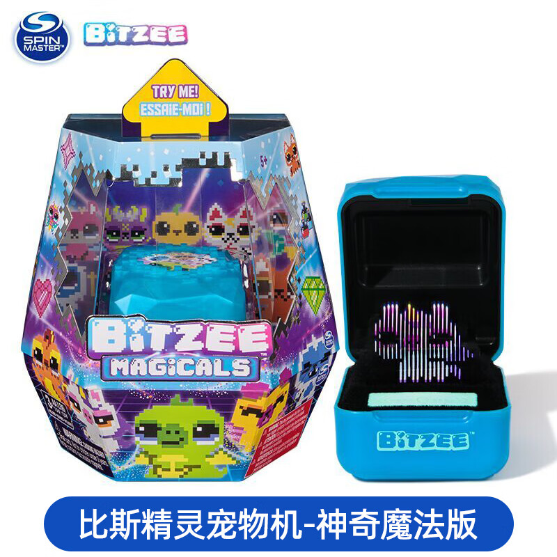 斯平玛斯特(spin master)bitzee比斯精灵电子宠物机数码宠物喂养智能