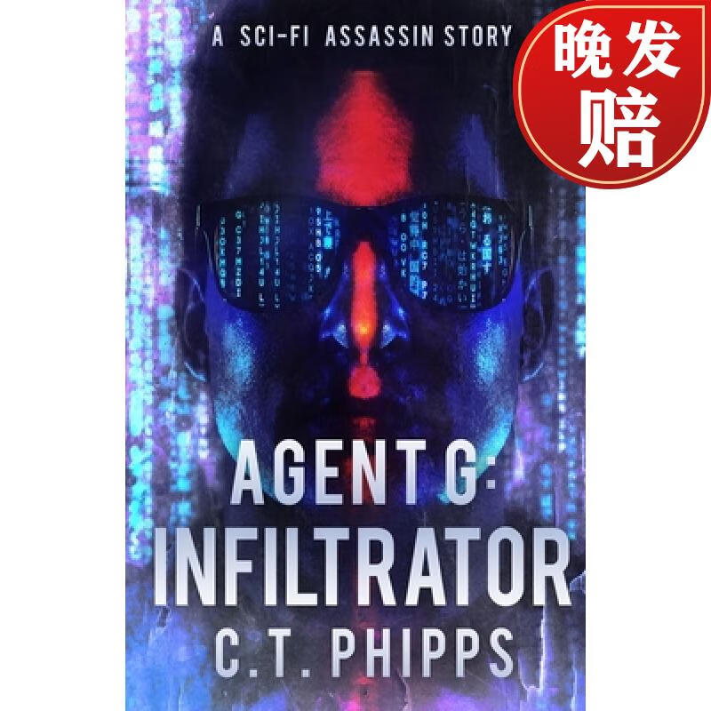 【4周达】agent g: infiltrator