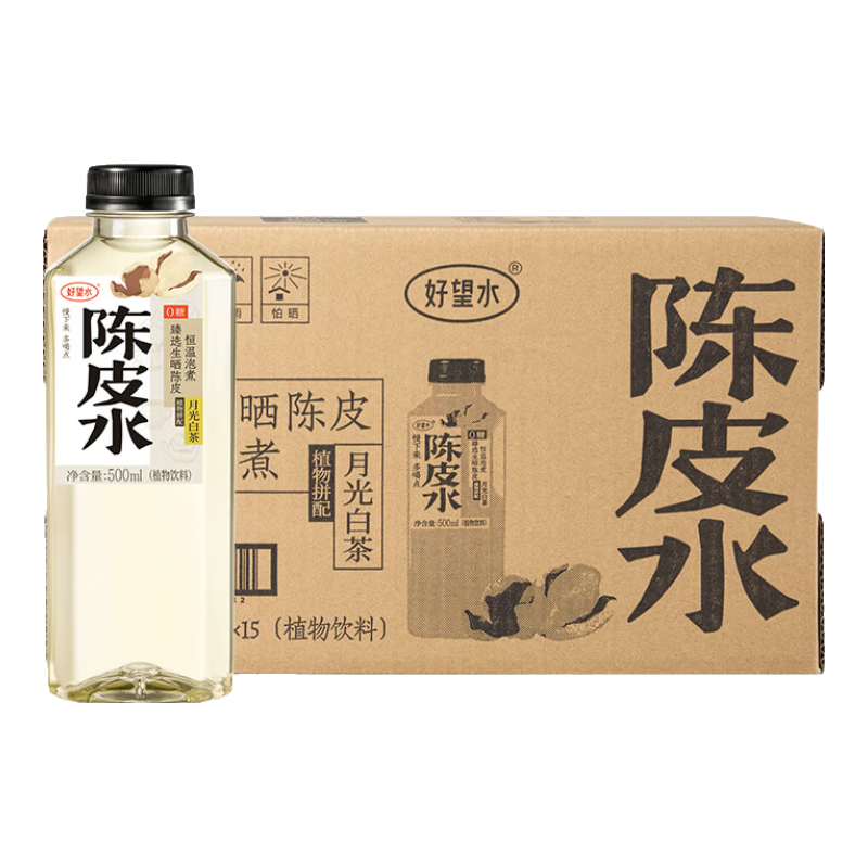 好望水薏米水桂圓水枸杞紅棗陳皮水石斛水植物飲料 陳皮水500ml*15瓶