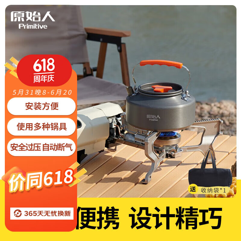 原始人卡式炉户外炉具卡磁炉瓦斯炉便携式野外燃气灶防爆露营卡斯炉