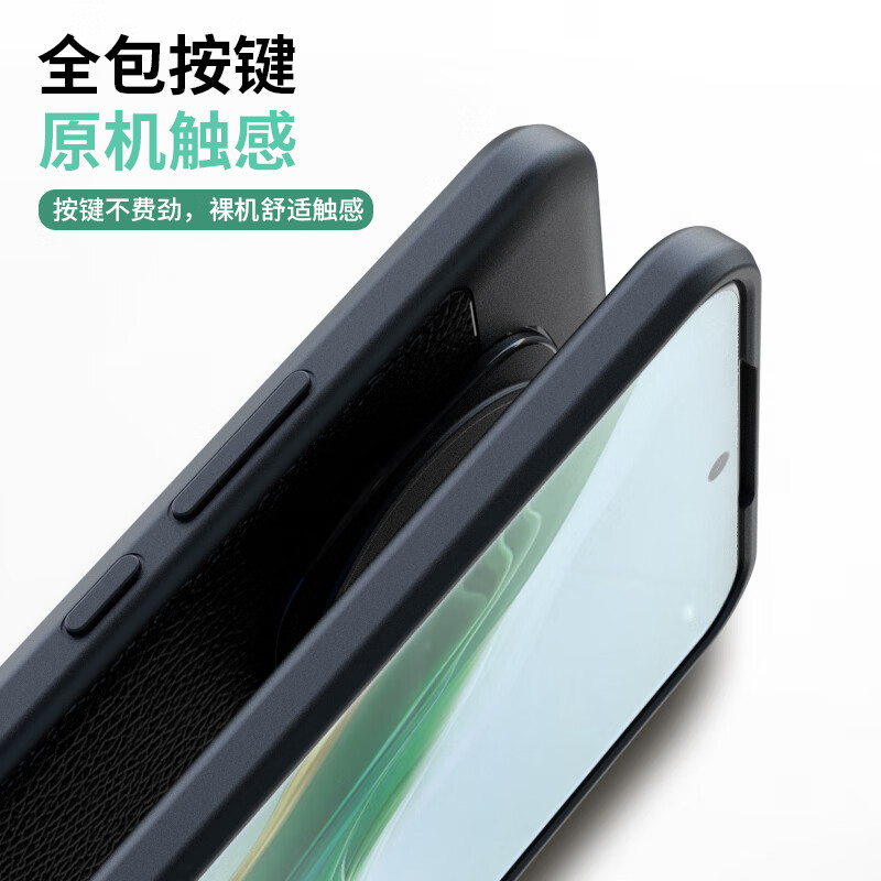 柏美惠荣耀Magic6手机壳6Pro保护套新款华为honor魔法honor系列migac外壳全包镜头黑魔术简约软壳女男 【石墨黑】收藏贝曾全屏膜 荣耀magic 6 Pro