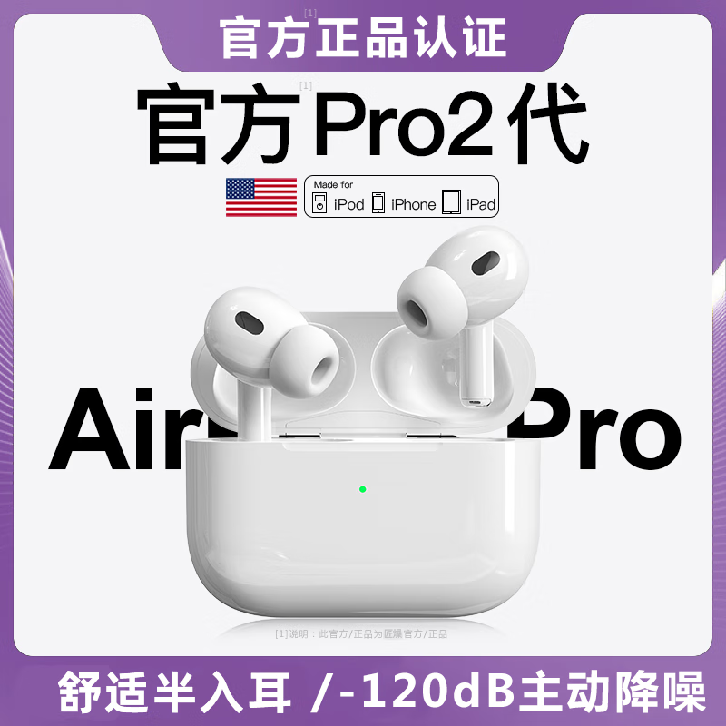 匠燥蓝牙耳机五代PRO新款2024高音质超长续航高端入耳式适用华为小米 五代顶配+ANC降噪 +入耳检测