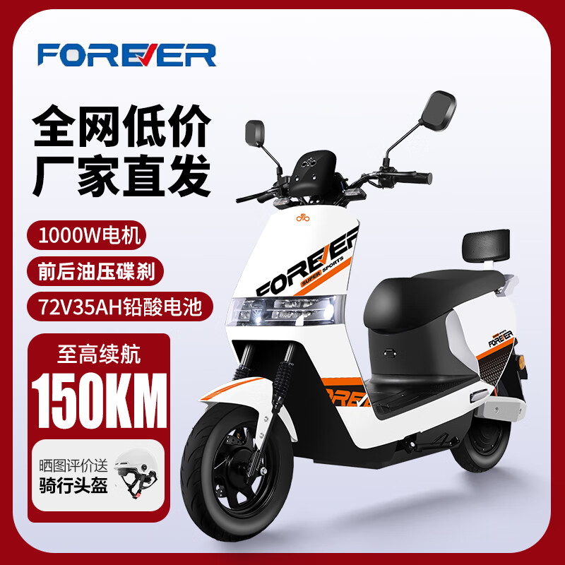 ���ڲ��������ø���ǰ��˫���綯Ħ�г����ٴ��ʵ綯��NFC���ܽ���72V���˵�Ħ̤���ƿ�� ��հ�/˫����/��������/������ 60V21A�������/ʱ��55��