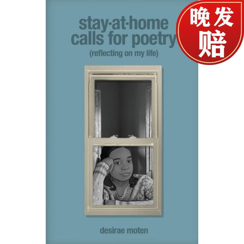 【4周达】stay-at-home calls for poetry: reflecting on my life