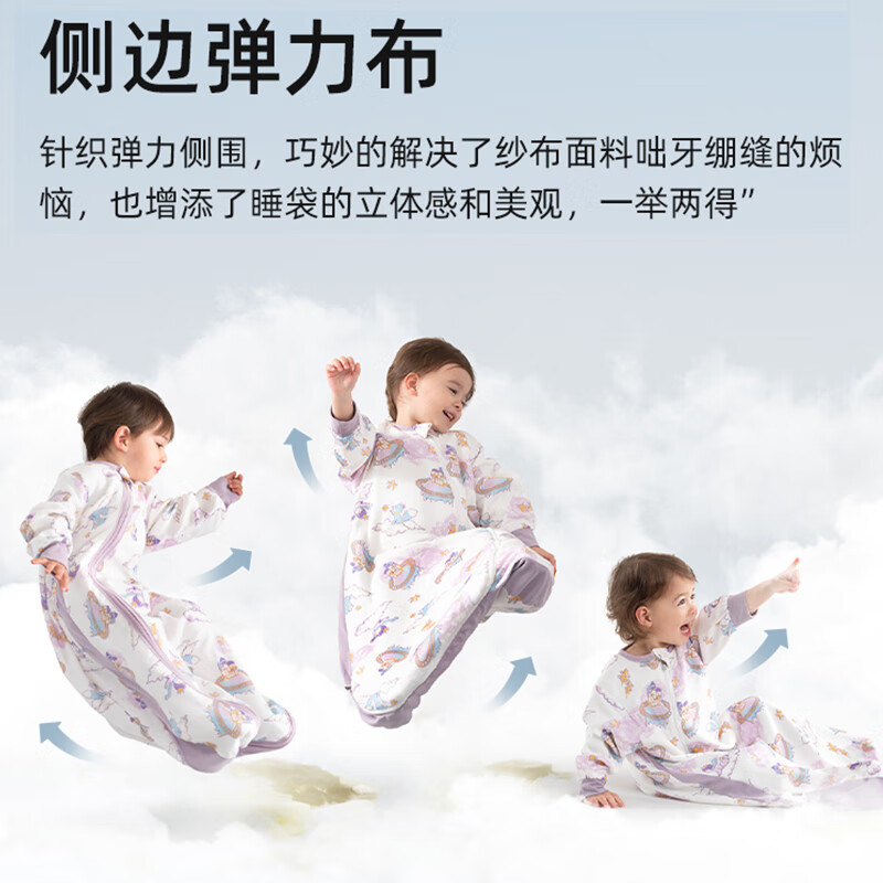 育爱婴儿夏天恒温棉睡袋新生儿宝宝防踢被一体儿童防惊跳包 鲸鱼【前6后4】长袖 100cm衣长【推荐4-6岁】