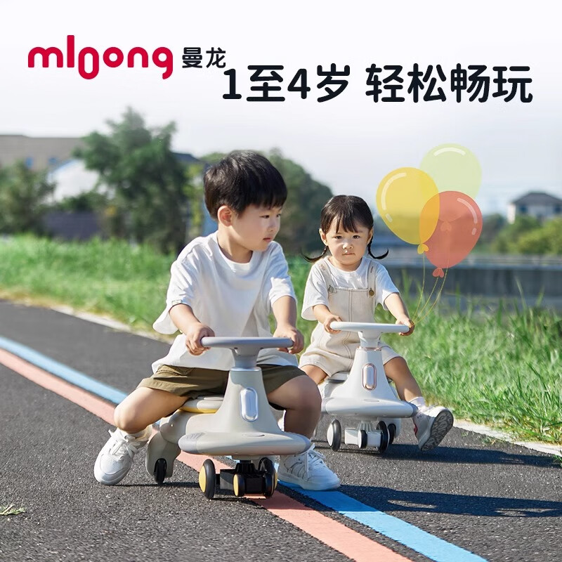 曼龙儿童扭扭车宝宝溜溜车防侧翻摇摇车1-3-6岁静音大人可坐双人 【升级科技垫】莫奈灰+亲子同乘