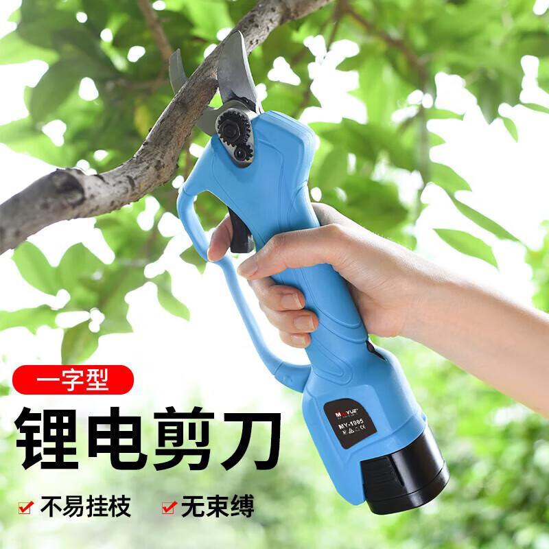 邁越（MAIYUE）電動(dòng)剪刀剪樹(shù)枝果樹(shù)高枝鋸電動(dòng)修枝剪電動(dòng)農具 升級無(wú)線(xiàn)4.0開(kāi)口【一電一充】