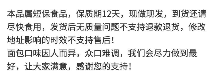 其妙香葱卷肉松味面包早餐三明治乳酪夹心吐司整箱学生零食懒人即食品 肉松味香葱卷肉松面包 60g 1包 12包