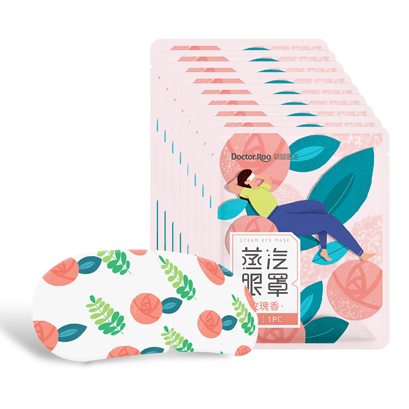 袋鼠醫(yī)生眼罩蒸汽眼罩熱敷睡眠熱敷遮光自發(fā)熱眼罩男女成人學(xué)生兒童通用款 （袋裝組合100片）玫瑰香