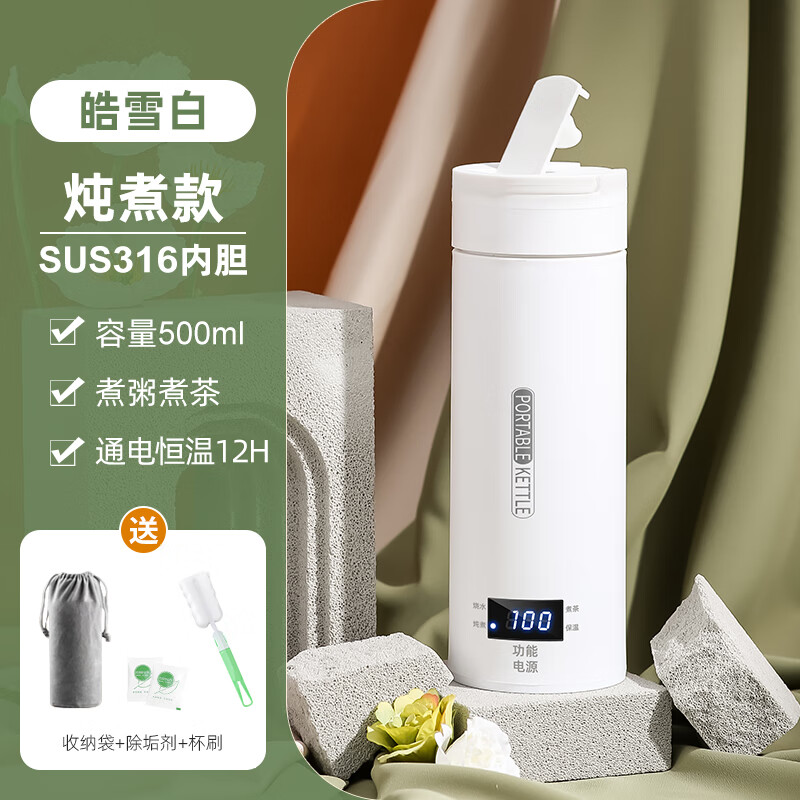 婴儿泡奶杯品牌排行前十名:这10款设计安全,保温效果佳,轻松泡奶更方便-图片4