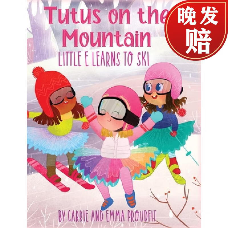 【4周达】tutus on the mountain