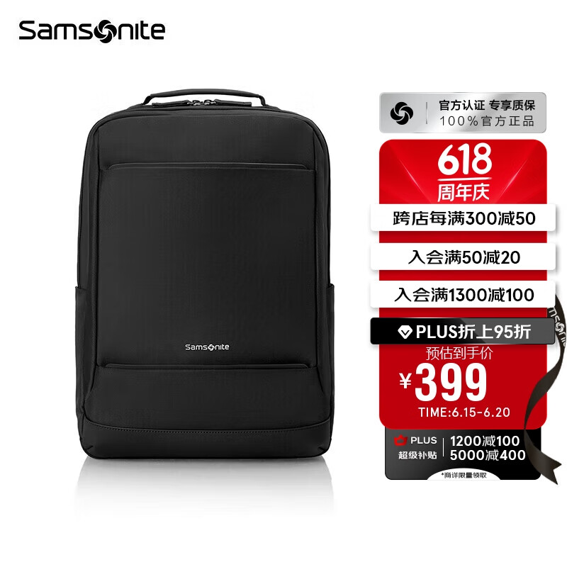 新秀丽（Samsonite）双肩包电脑包17英寸男女背包书包商务旅行通勤包大容量TX6*003