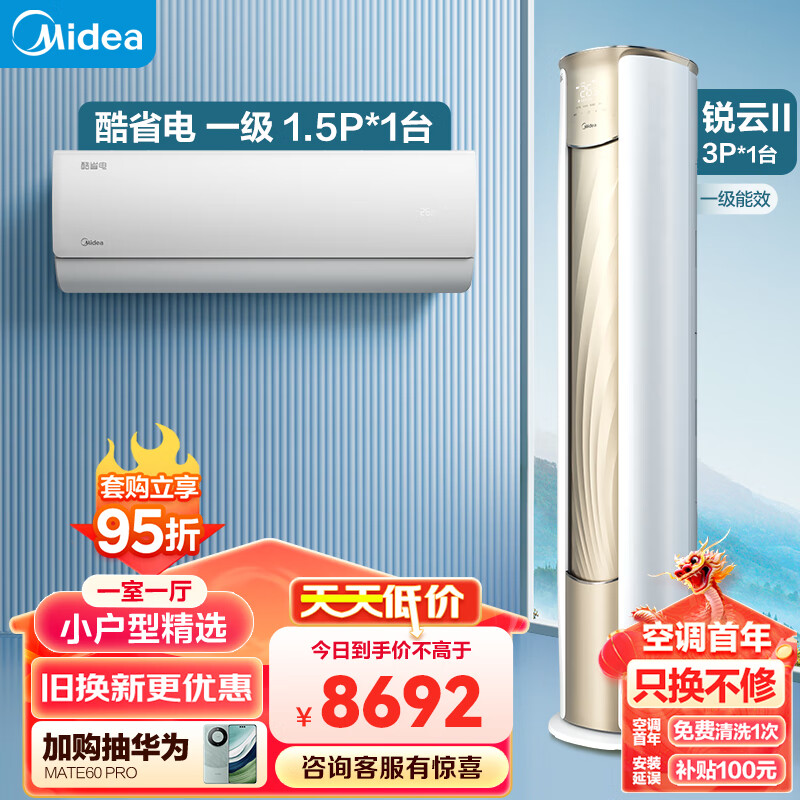 京东数码家电 2024-01-19 - 第25张  | 最新购物优惠券