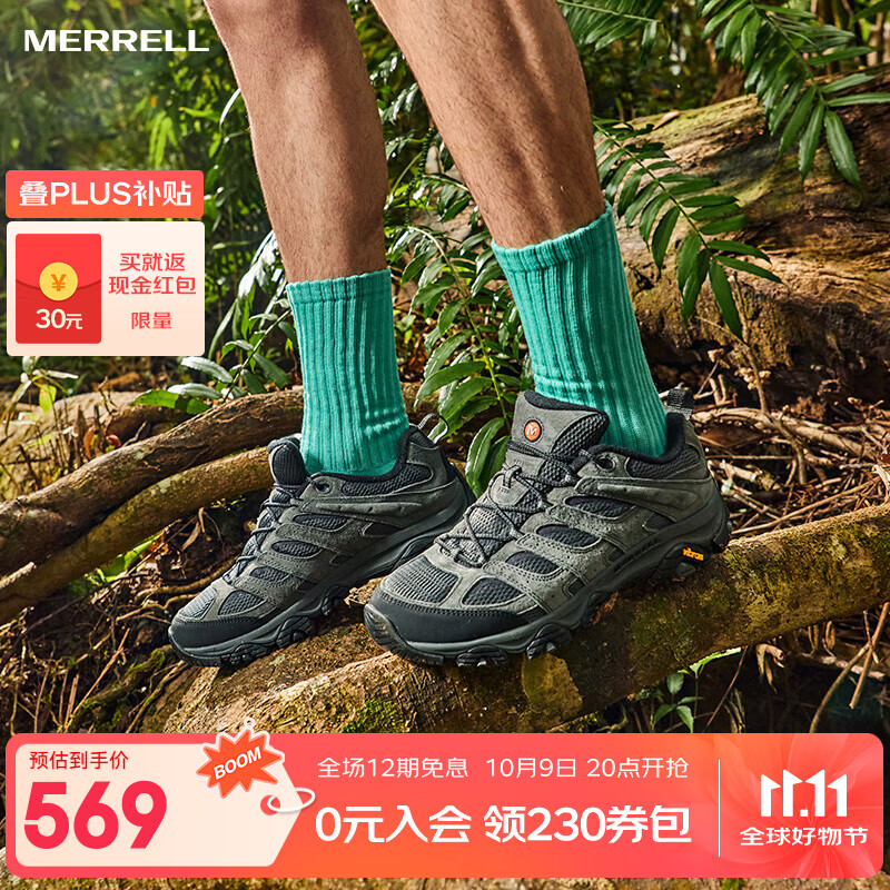 迈乐（Merrell）户外徒步鞋男MOAB 低帮经典防滑耐磨减震轻量透气登山鞋 J035881-MOAB3黑灰 42
