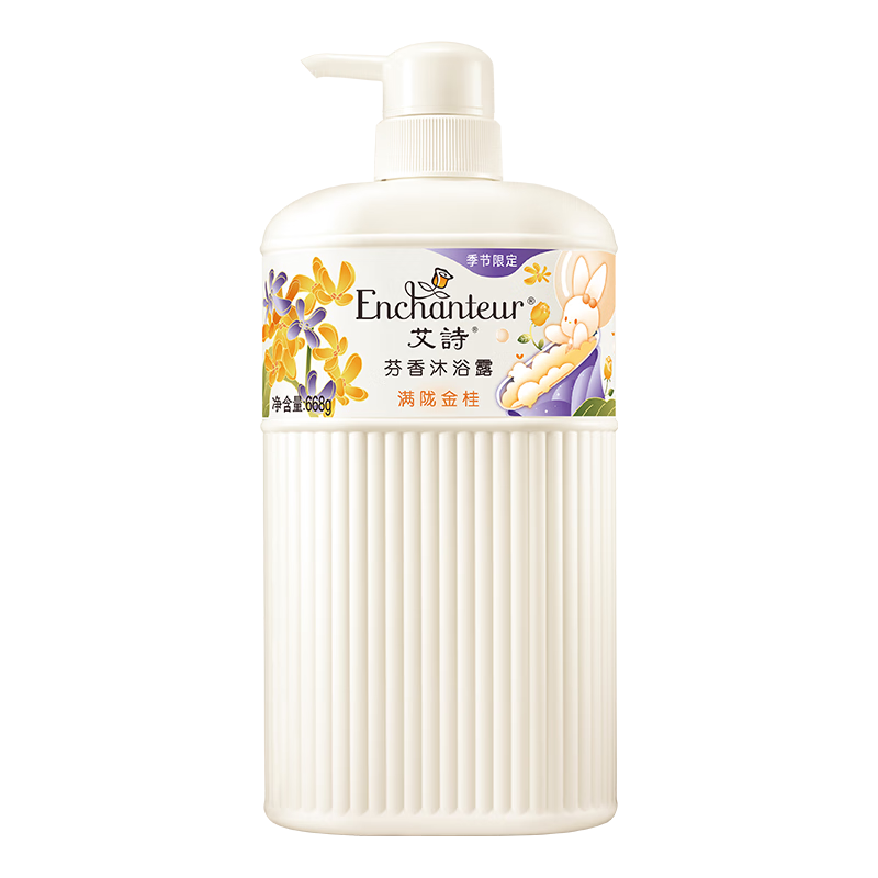 艾诗沐浴露持久留香氛香水沐浴乳液家庭装浪漫花香滋润沐浴露淡香 桂花668g