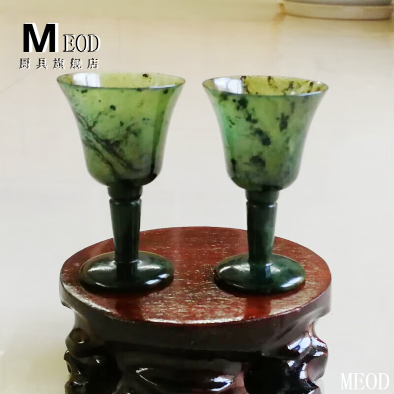 meod甘肃酒泉夜光杯精品武山鸳鸯玉夜光杯茶杯酒杯养生杯敦煌张掖酒泉