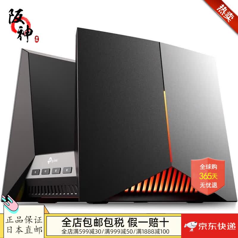 普联（TP-LINK）【日本直邮 日本发货】游戏路由器 Archer GE800三频wifi7路由器 BE19000 QoS EasyMesh 10G端口  Archer GE800