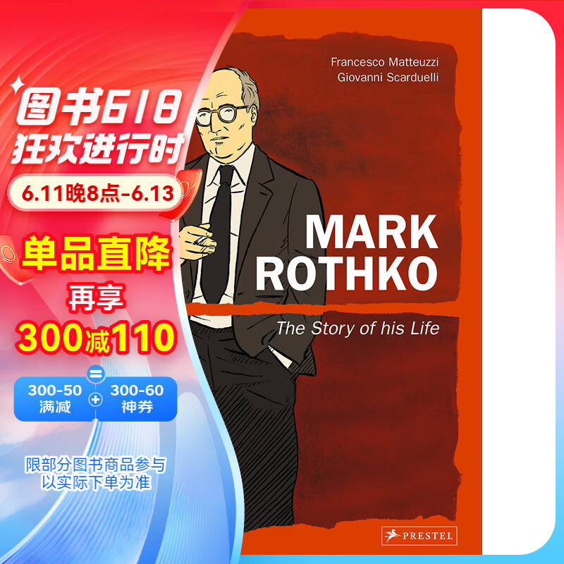 【现货】mark rothko: the story of his life 马克·罗斯科:他的人生