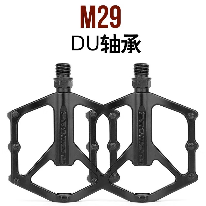 通用山地车脚踏板防滑加宽铝合金培林轴承脚蹬自行车配件 m29(du轴承)