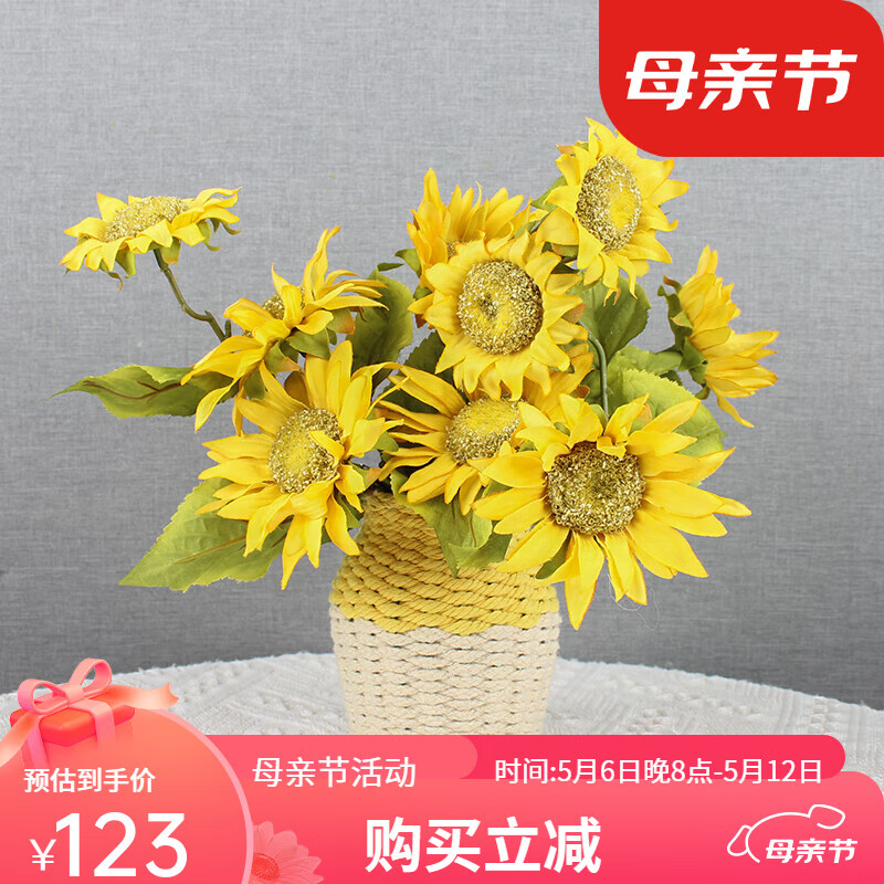 晗阳三八妇女节手工diy花瓶摆件制作插花三八妇女节手工diy编织花瓶摆